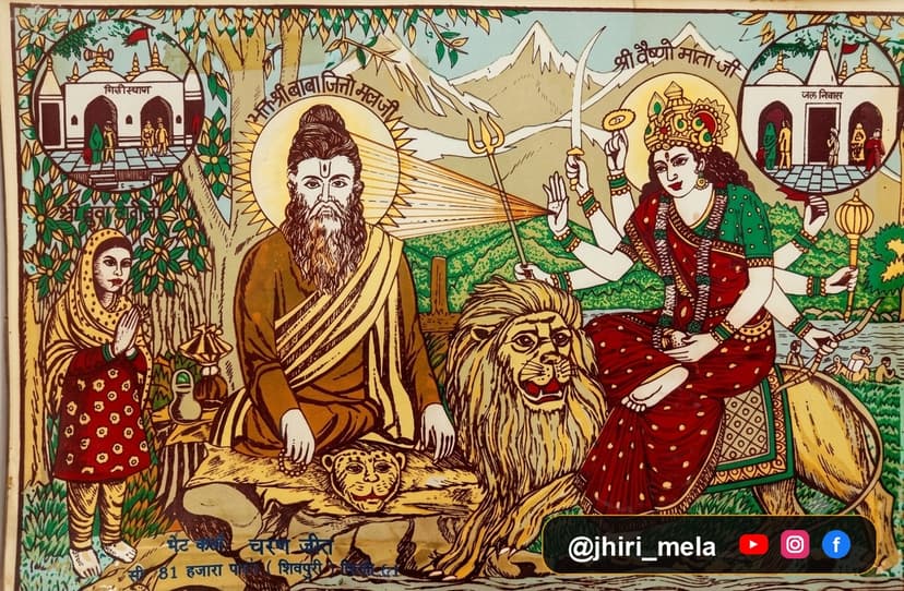 Sacred Depiction — Baba Jitto Ji with Mata Vaishno Devi & Bua Kodi Ji Sacred Depiction — Baba Jitto Ji with Mata Vaishno Devi & Bua Kodi Ji